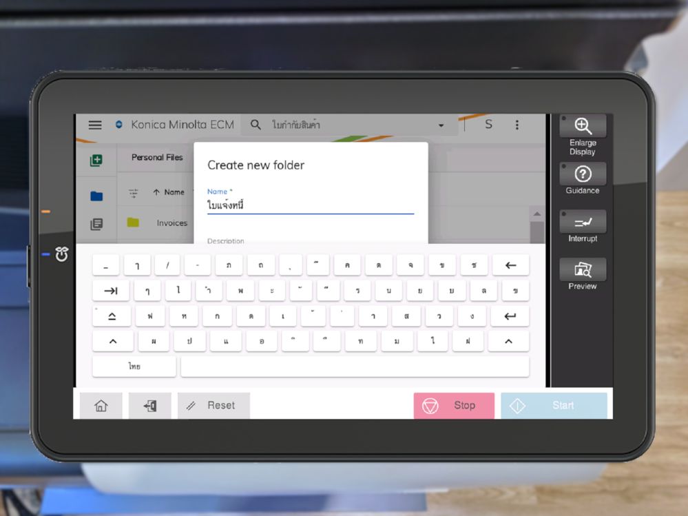 Multilingual keyboard supported